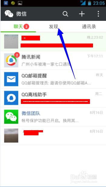 微信怎么发朋友圈文字带图片,微信如何发朋友圈图片加文字