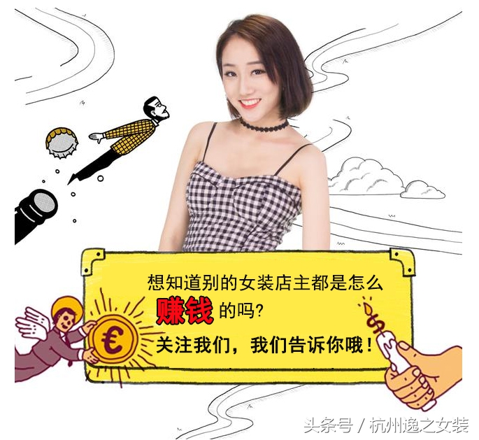 服装店衣服整体怎么陈列出高级感,服装换季陈列技巧面面观