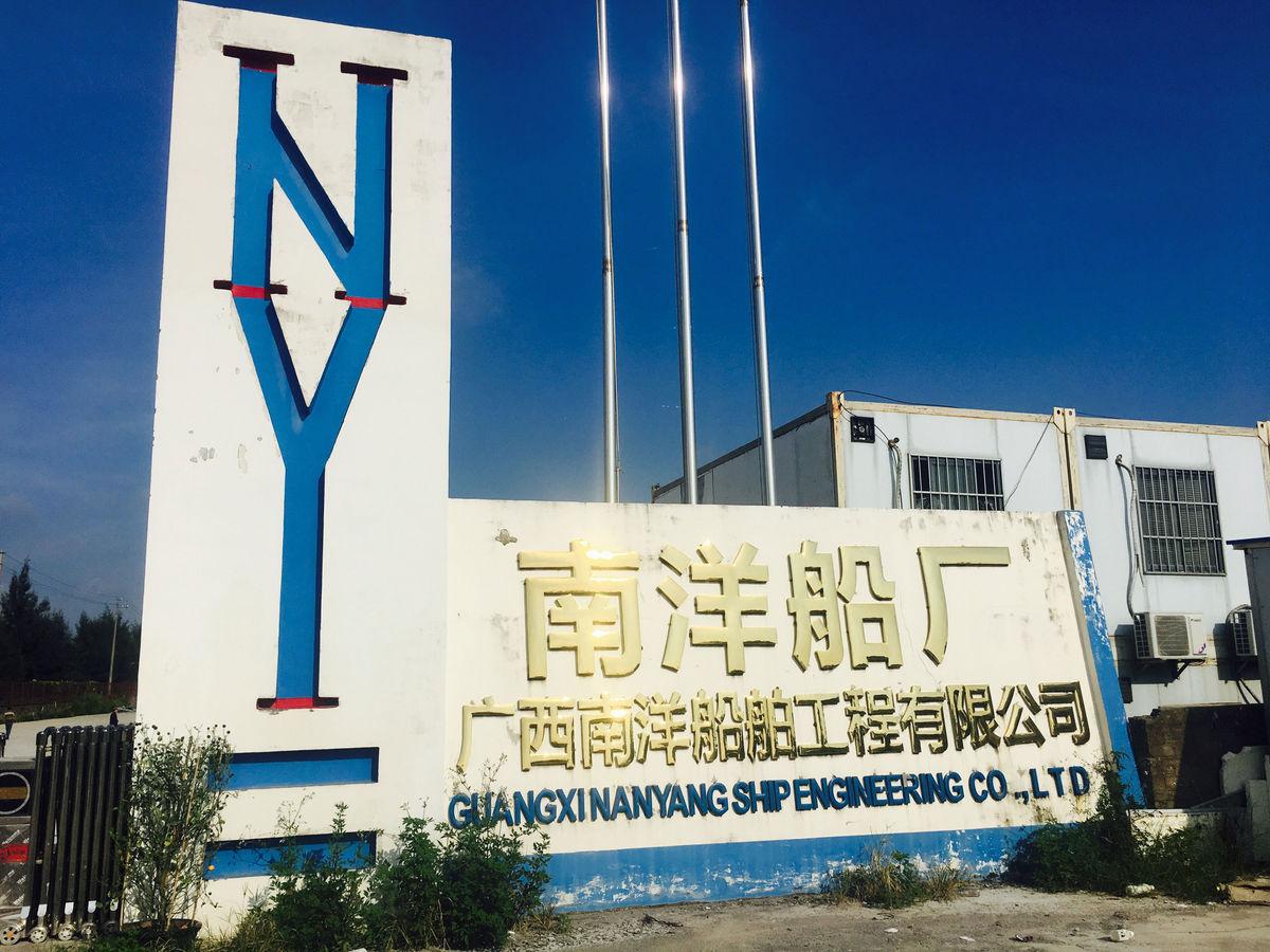 一艘渔船是怎样建造成的？这群北海匠人用一辈子来告诉你答案