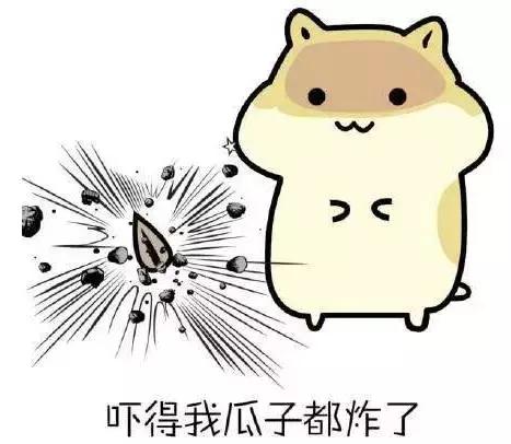 杭州房价跌了?9月最新小区楼盘价格榜出炉!你家房价跌了吗?