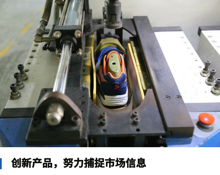 温岭童鞋翻毛皮,温岭鞋业产业升级