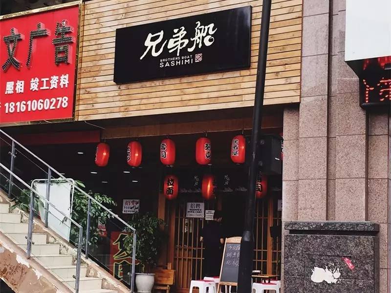 揣一张毛爷爷，吃遍长虹国际广场！