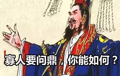 少年醒醒！这些你常说的词，原本并不是这个意思啊！