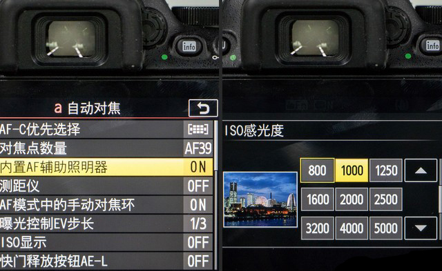 相机日常拍照用什么对焦点,相机拍照时如何保持对焦
