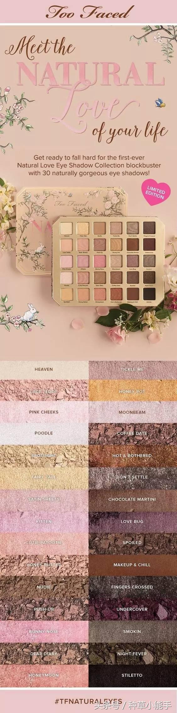 超级好看的眼影盘和口红,一款超高颜值美爆了的眼影