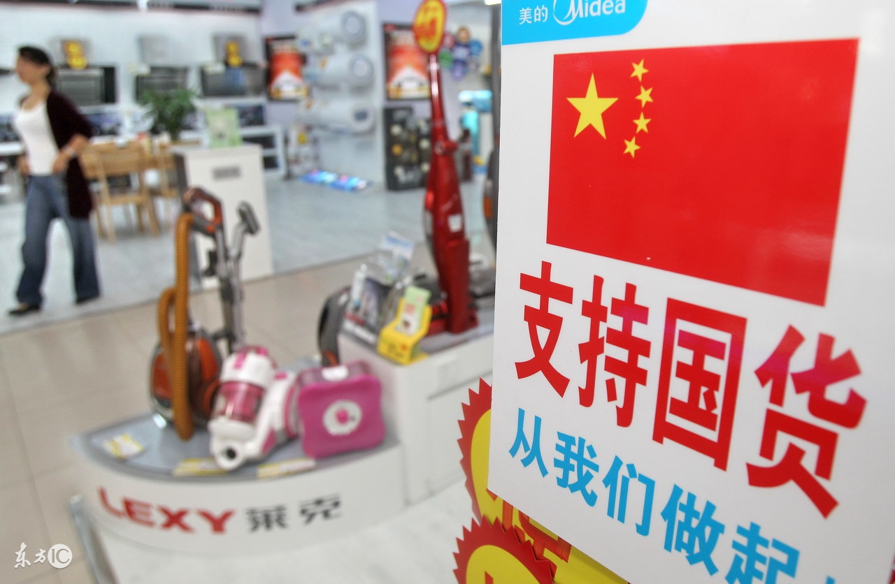 国货老字号如何重焕生机,国货当自强中国人自己的品牌