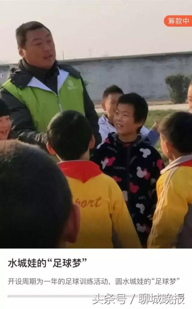 聊城公益志愿者,聊城市志愿者行动地点