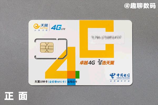 免费拿还送话费！不花钱的米粉日租卡，值得用吗？