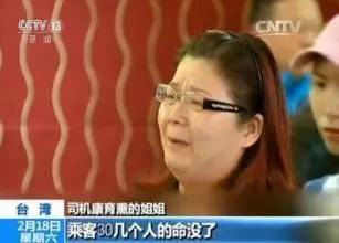 蝶恋花纱帘翻车,蝶恋花碎尸案