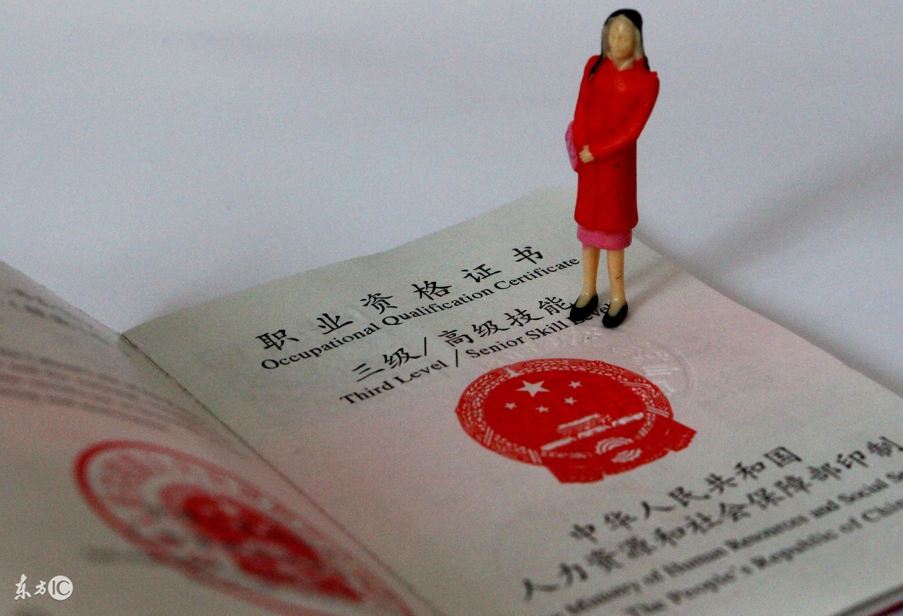 天津落户紧缺工种都有哪些,天津积分落户紧缺职业资格证