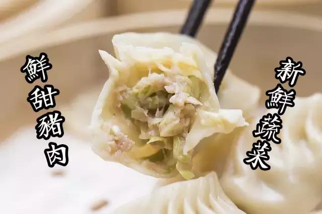 3元一笼的素馅小笼包,自助小笼包5元管饱10笼