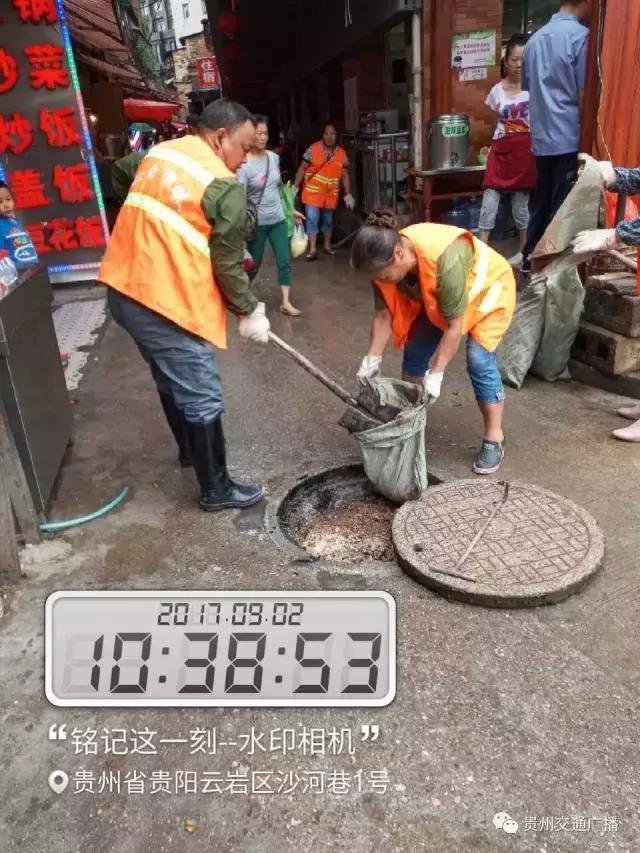 市民举报污水满出来啦!12345市长热线来解决