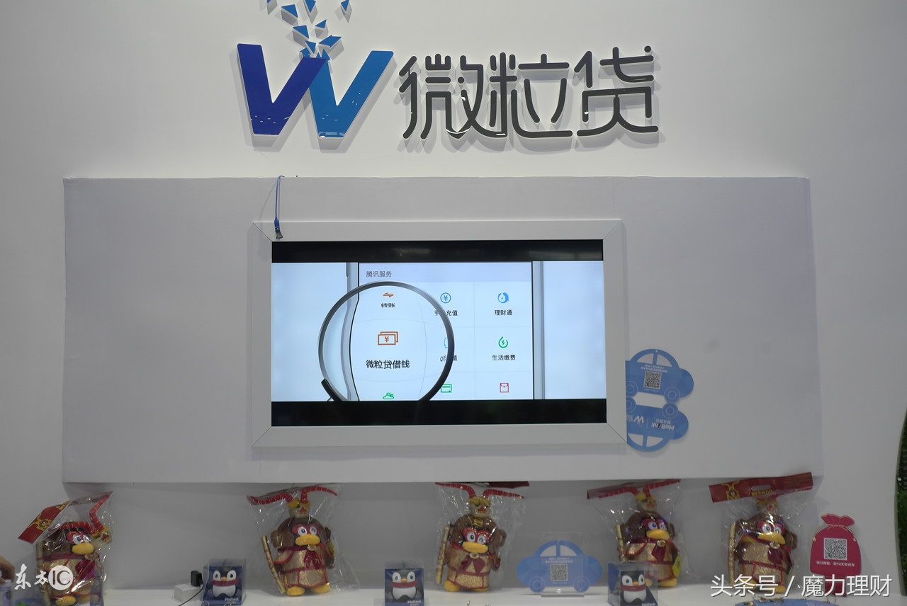 微粒贷查看额度对征信有影响吗,微粒贷关闭后还能上征信吗