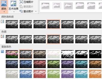 ppt特色背景墙效果图,ppt卡通照片墙排版布局