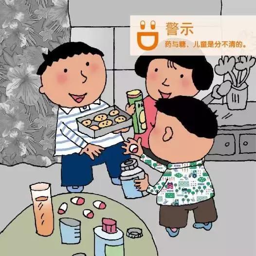 提醒各位家长一定要提高警惕,被很多家长忽略但必须重视的事实