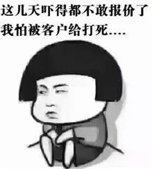 江阴新澄钢厂废钢什么时候涨价呀,今天江阴西城钢厂报价