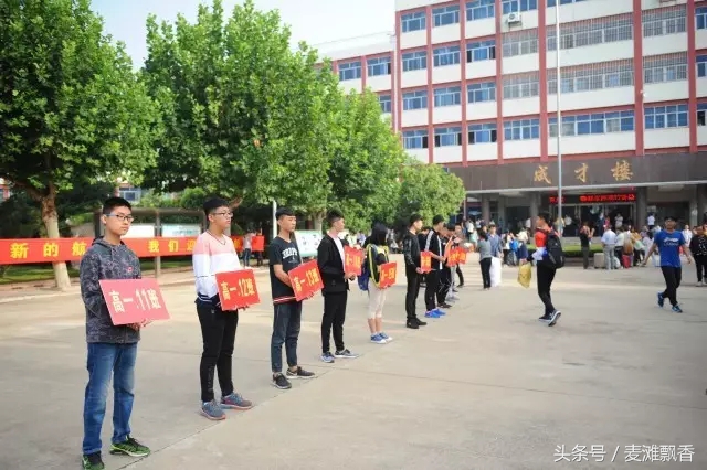 临沂二十四中毕业典礼,临沂二十四中毕业季