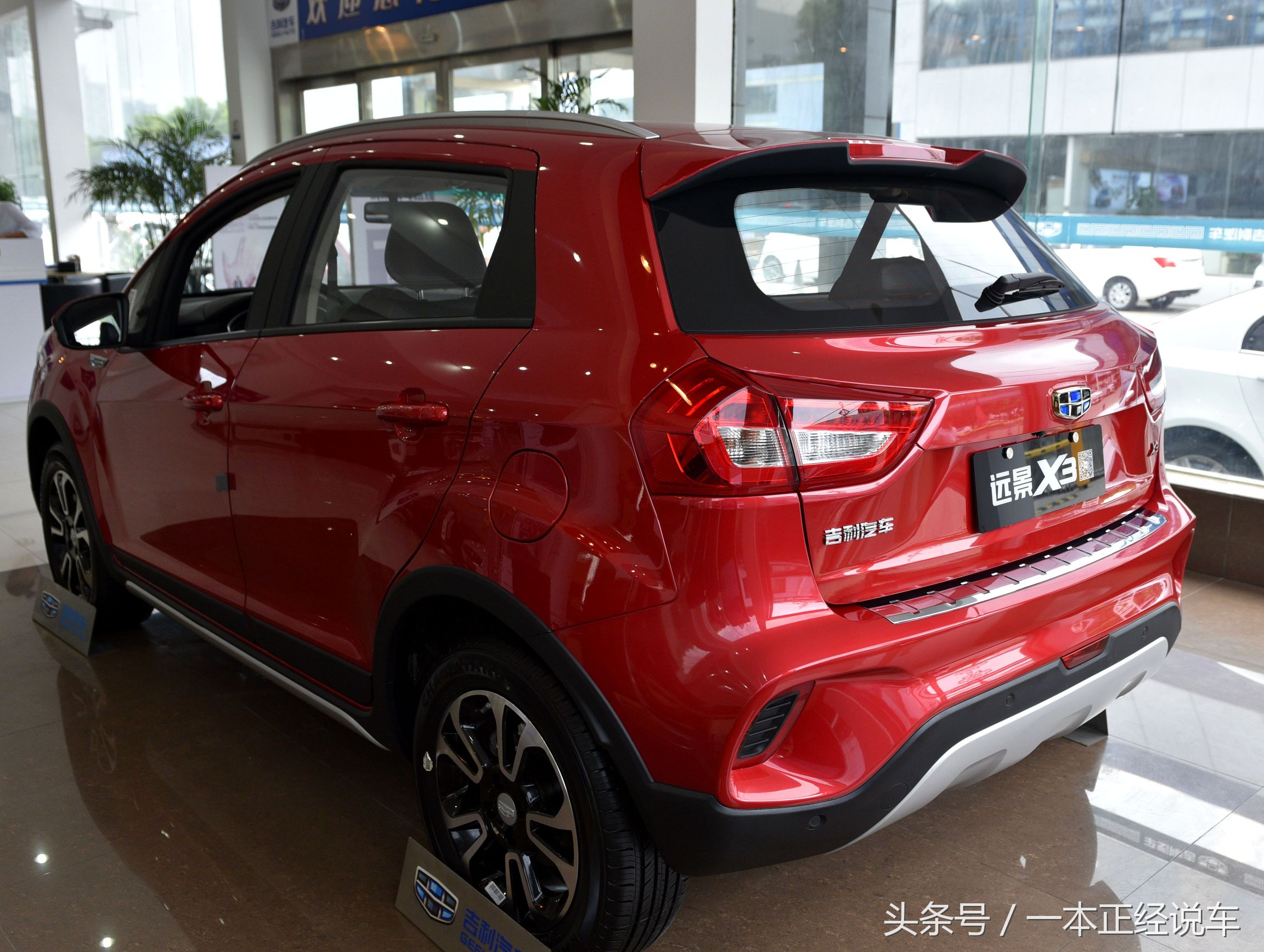 远景x3这款车用车体验,远景x3真实评测