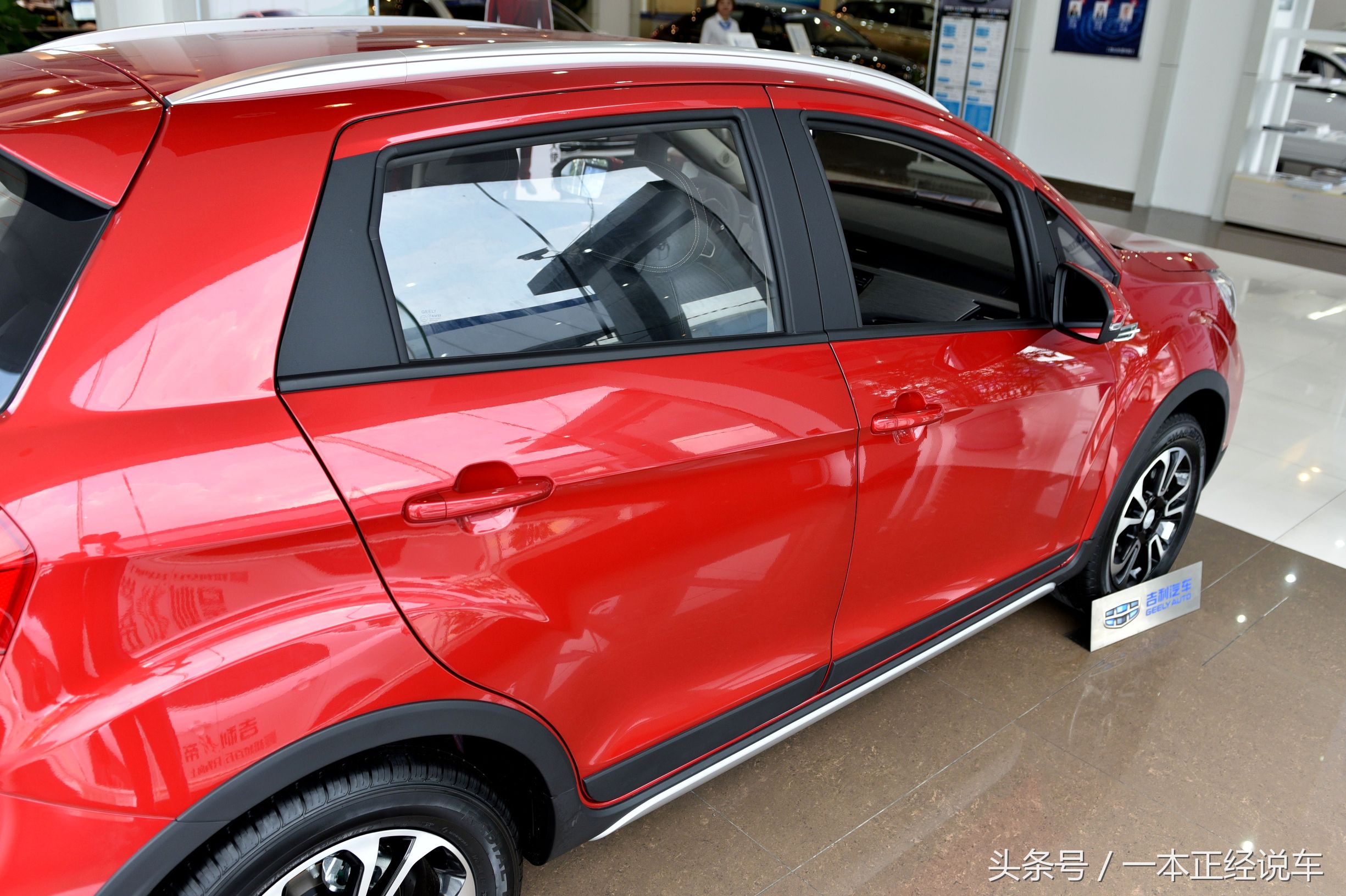 远景x3这款车用车体验,远景x3真实评测