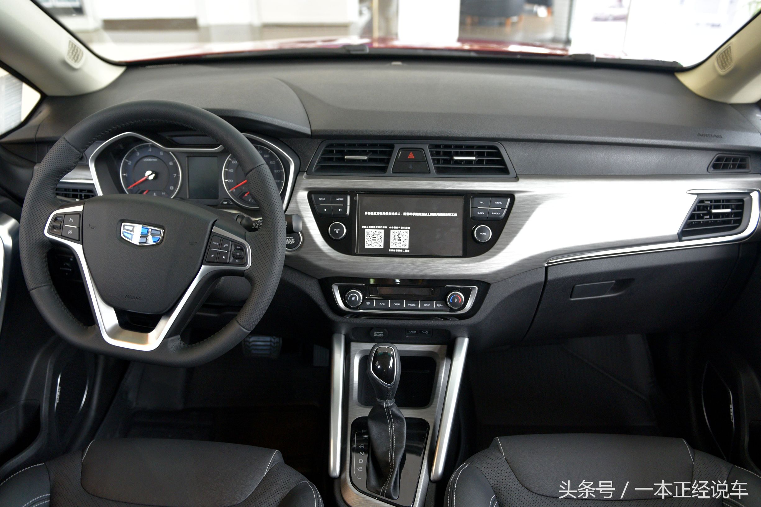 远景x3这款车用车体验,远景x3真实评测