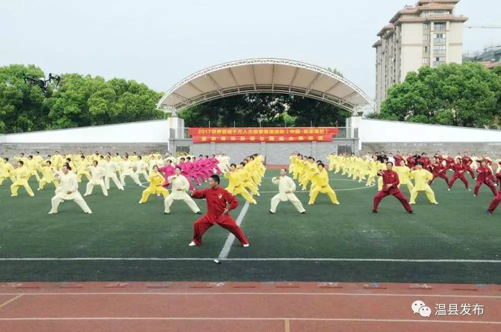 张家港站：骨干合力参与同奏太极乐章