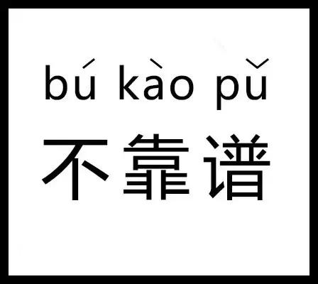 零首付购车这事靠谱吗,零首付60期免息购车靠谱吗