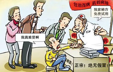 槐花蜜是萎缩性鼻炎的“克星”？这种方法真的可行？自己想想吧！