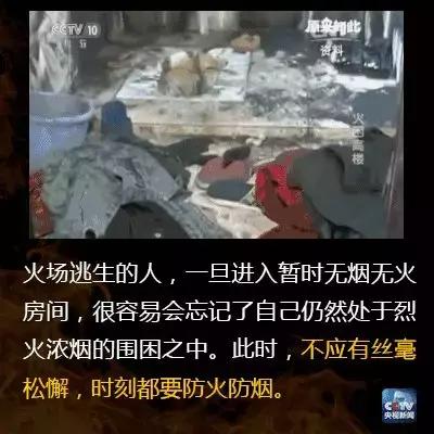大厦消防火灾应急演练,高楼着火消防怎么扑救
