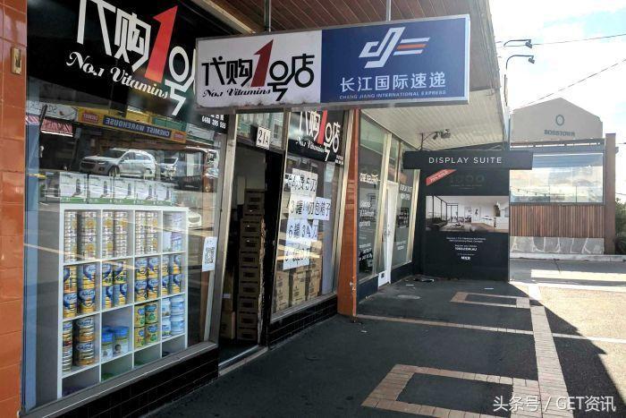 澳大利亚代购好做吗,澳洲代购还敢买吗