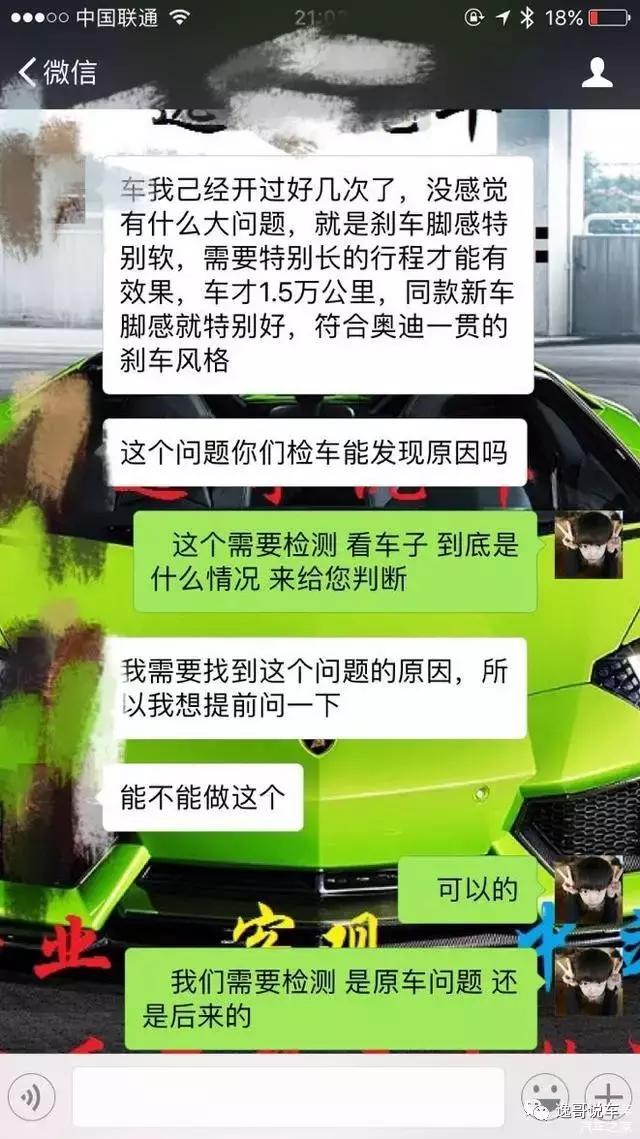 4s店的试驾车是真的吗,4s店的试驾车都是有问题的车吗