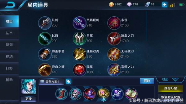 王者荣耀王昭君:高冷女神,控得你动弹不得