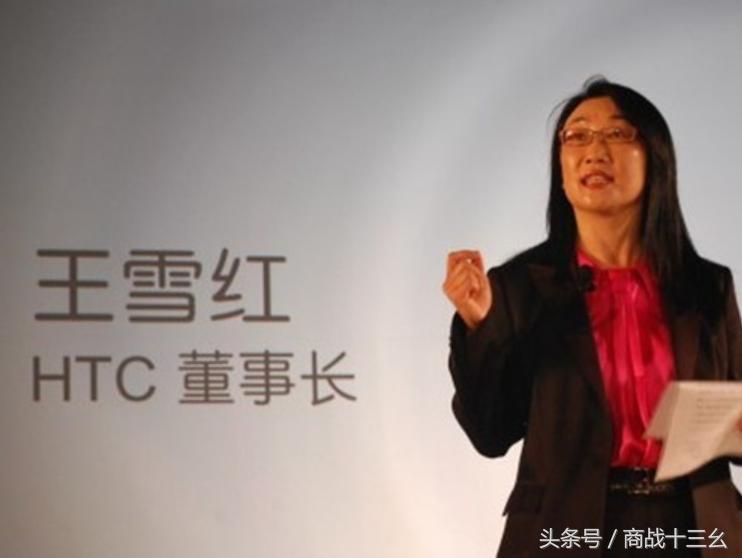 被误认为倒下的手机巨头htc,htc手机没落