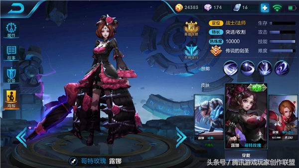 王者荣耀露娜的神级操作,王者荣耀露娜的常规攻略