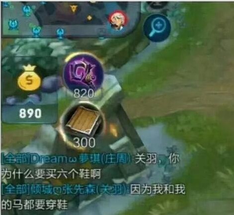 玩手机游戏王者荣耀怎么赚钱,王者荣耀有什么靠游戏赚钱的方法