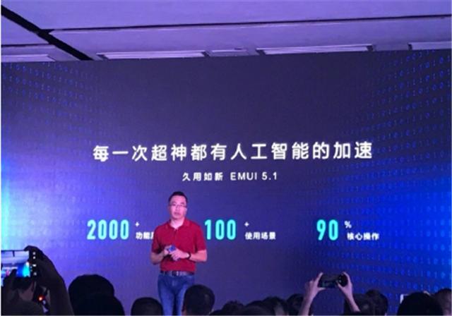 荣耀v9play几点发布,荣耀v9和荣耀play哪个好一点