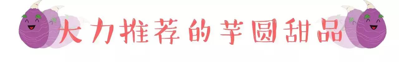 珠海美女都爱来牛津街的这家甜品手作店，它有什么来头？