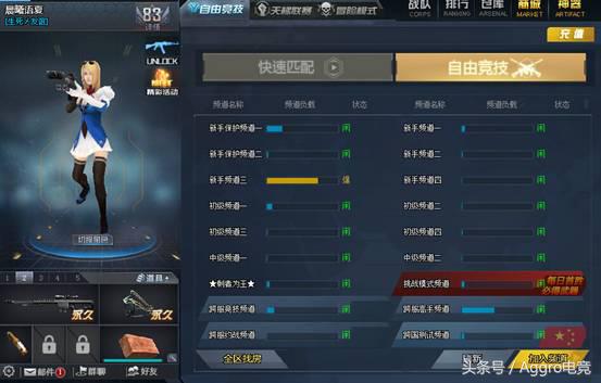 csgo与吃鸡哪个好玩,国内csgo和吃鸡哪个玩的人多