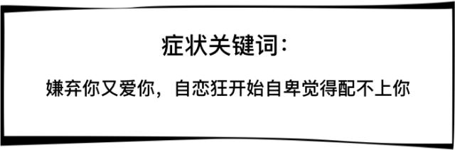 12星座男生心里的秘密,别猜了男人都猜不透