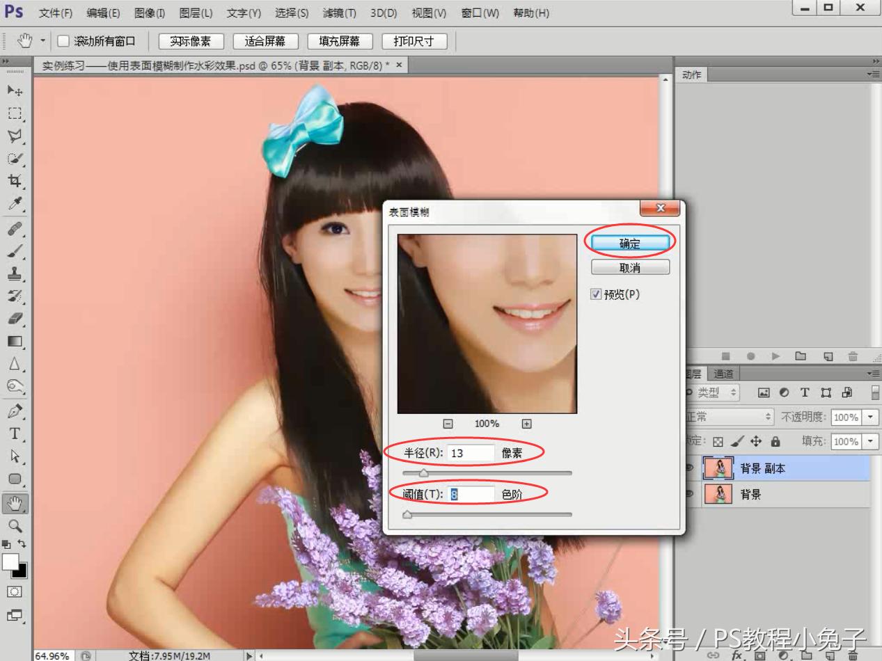 ps水彩笔刷晕染教程,ps把建筑变为水彩