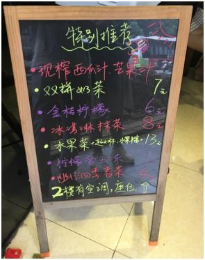 湖南学校里面适合开奶茶店,湖南知名奶茶店