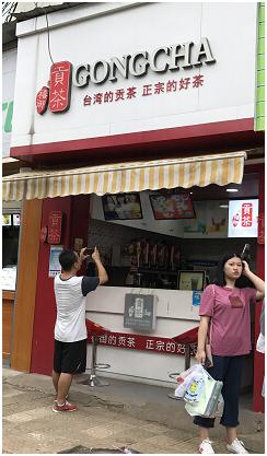 湖南学校里面适合开奶茶店,湖南知名奶茶店
