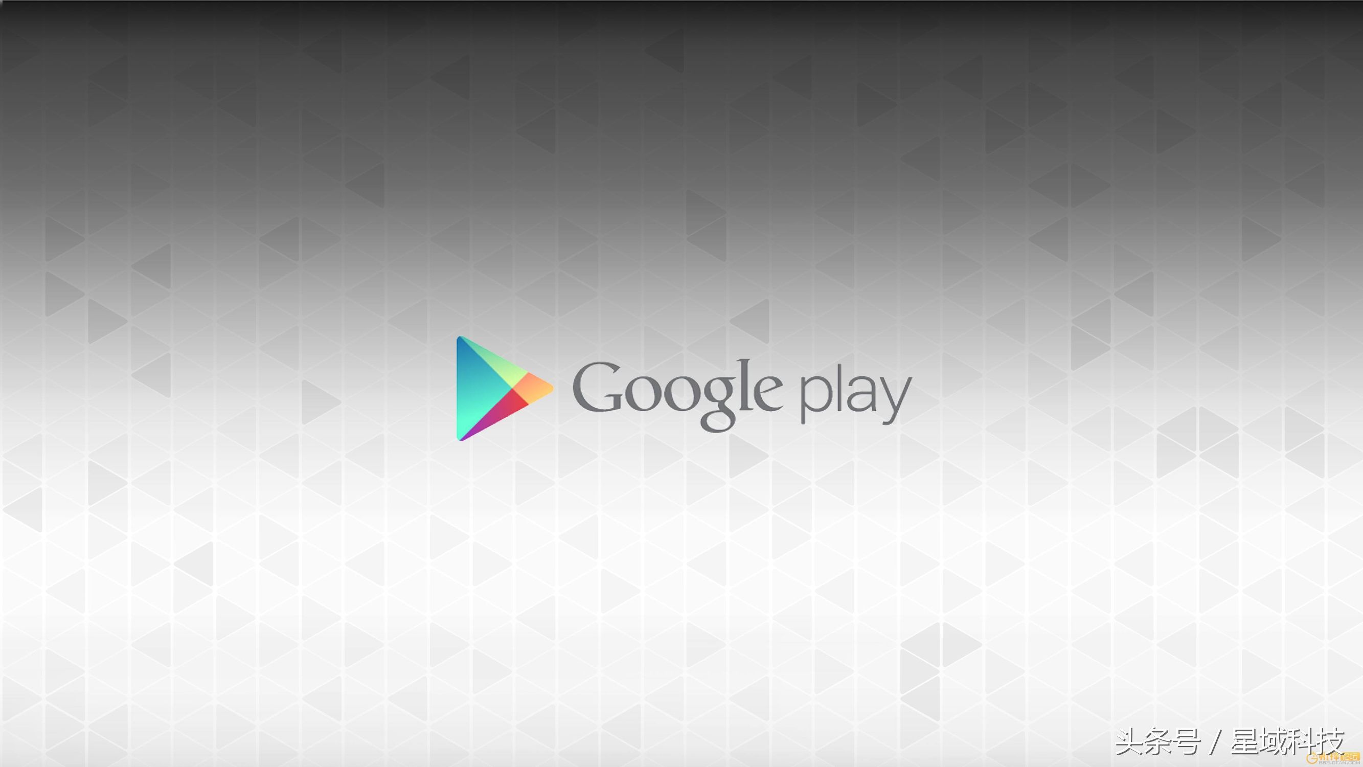 小米A1发布,原生安卓的胜利?