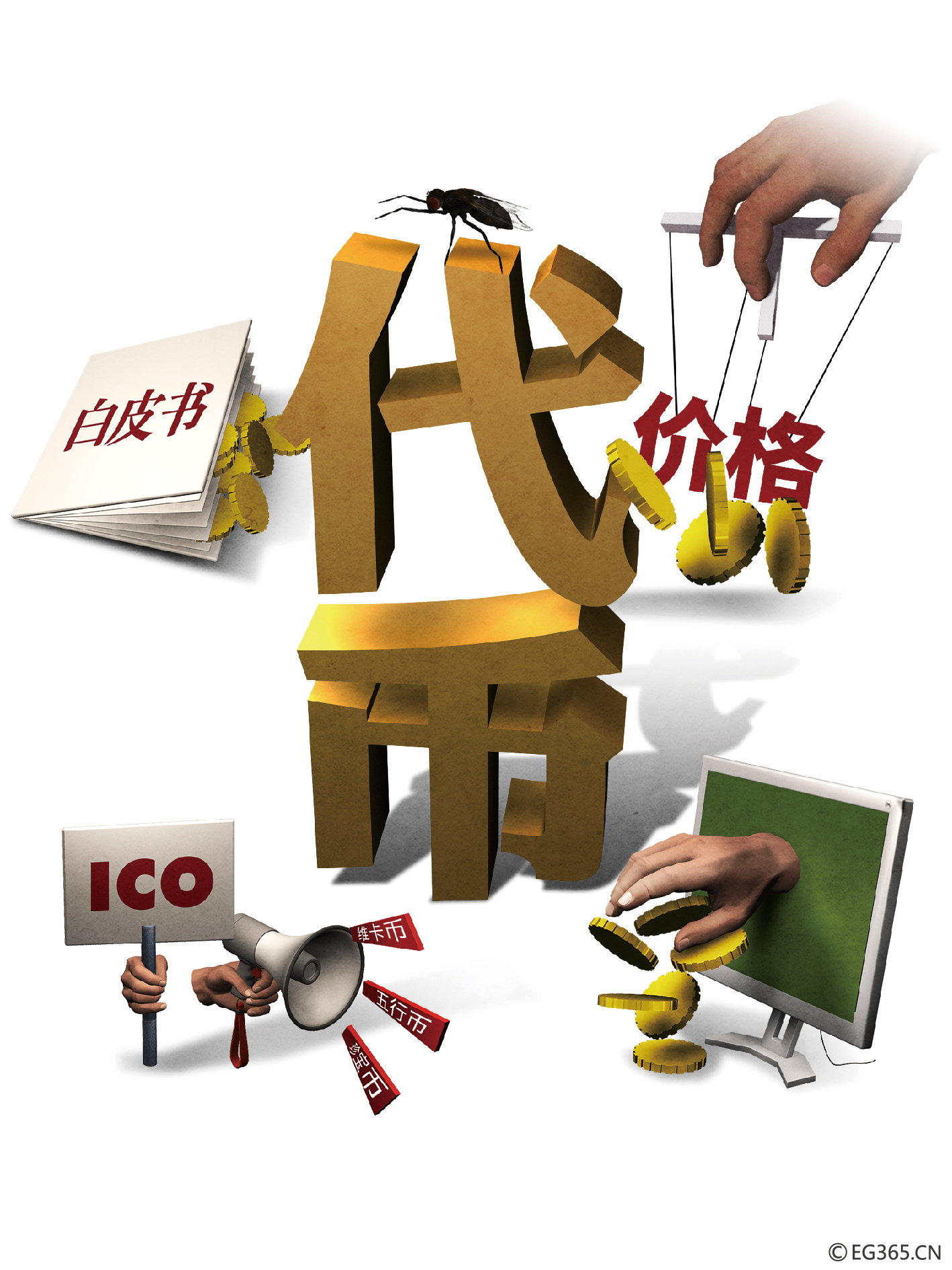 收益堪比贩毒的ICO被取缔了，更大的风暴还在后面