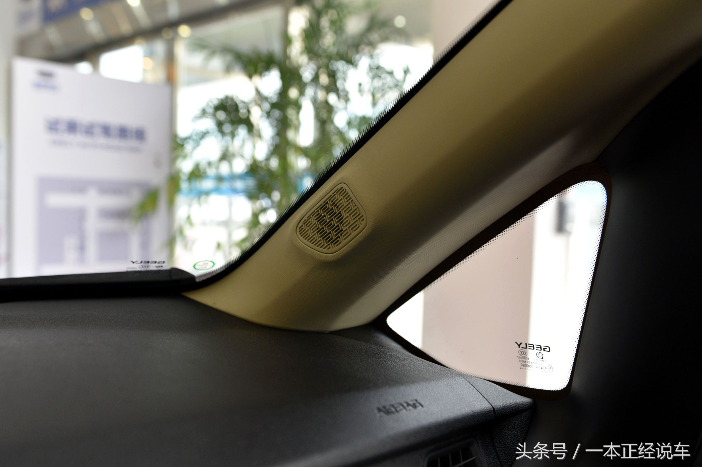 远景x3这款车用车体验,远景x3真实评测