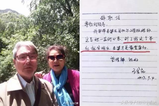 来了新闻早班车怎么下载,来了新闻早班车官网