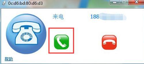 手机蓝牙有什么功能和用法,手机蓝牙有这么多神奇的功能