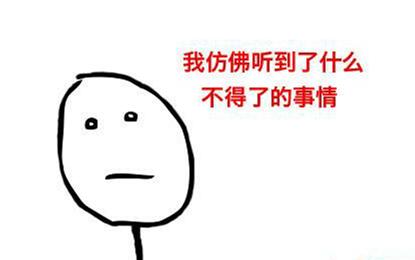 是福是祸真的躲不过吗,是福不是祸躲不过自己