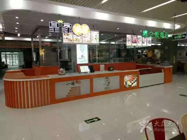 台湾的著名小吃台湾鸡排加盟连锁,皇家鸡排加盟条件