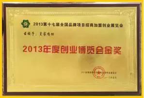 台湾的著名小吃台湾鸡排加盟连锁,皇家鸡排加盟条件