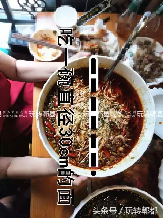 好吃到爆的鱼摆摆,吃遍成都50家鱼摆摆